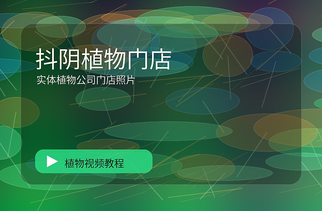 亲缘自然